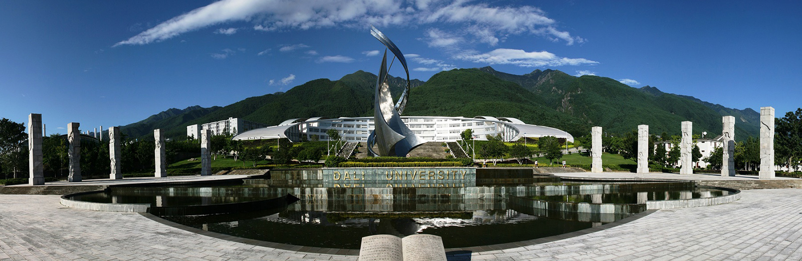 Multicultural study at Dali University