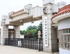 Jiangsu Normal University in Xuzhou, China