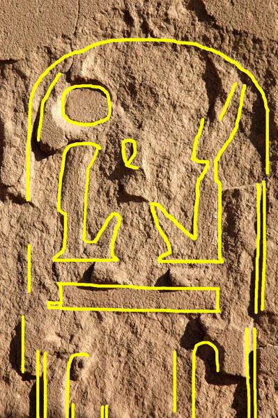 eroded cartouche of Ramesses II drawing
