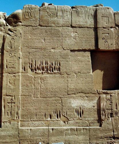 Egyptian-Hittite Peace Treaty Stela of Ramesses II