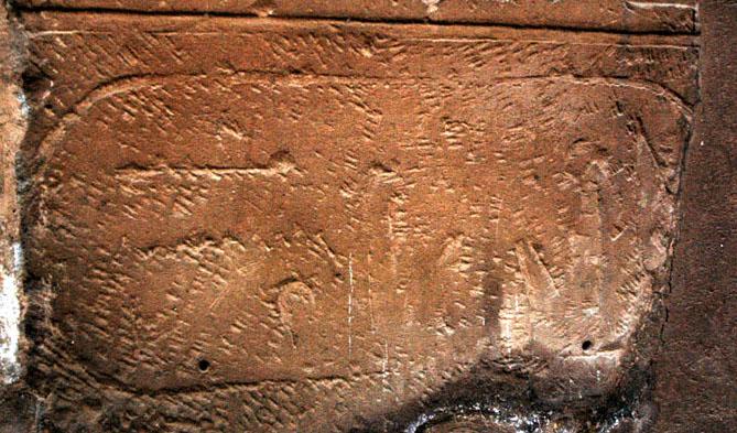 erased cartouche of Merenptah at Luxor temple