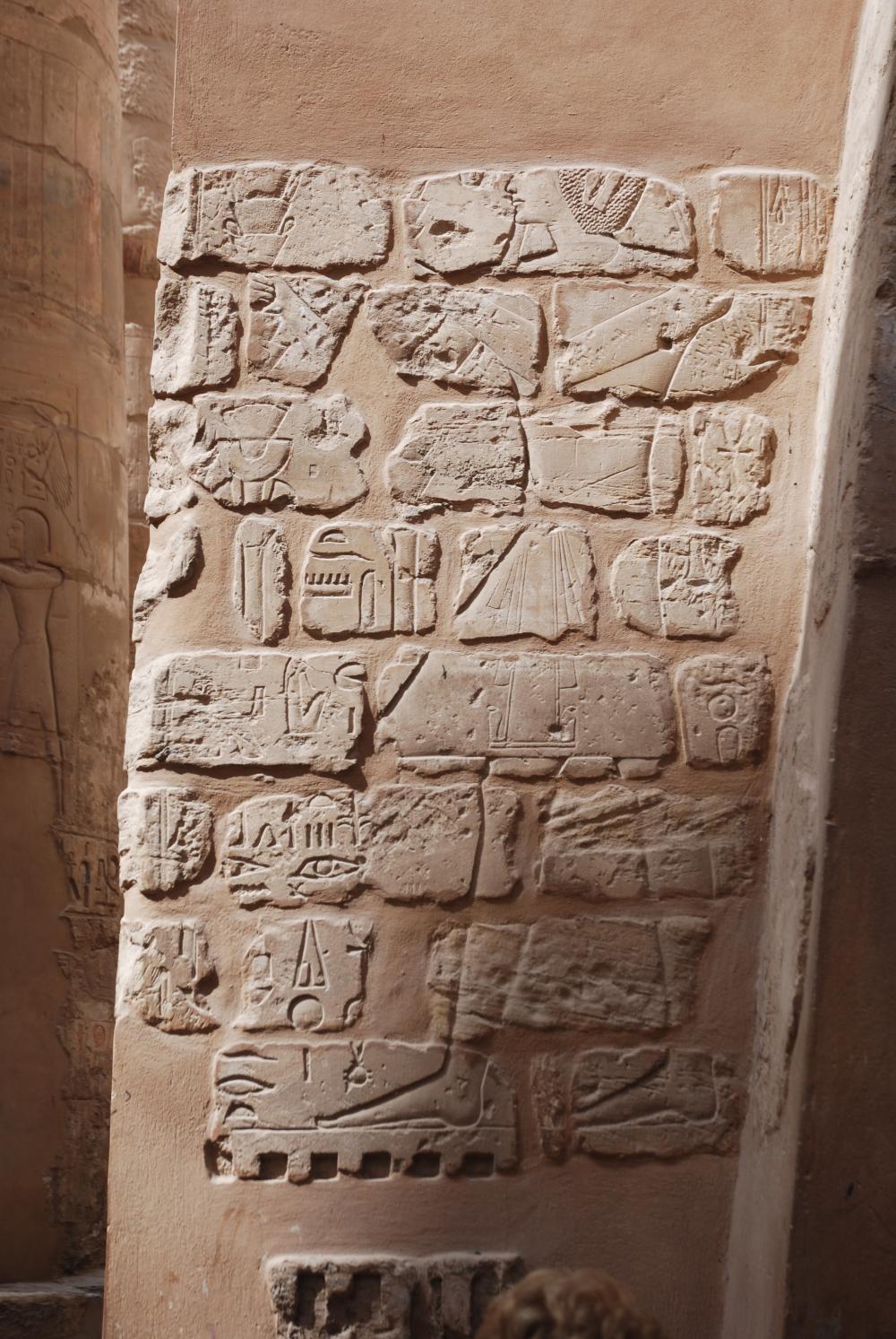 Ramesses I shrine detail