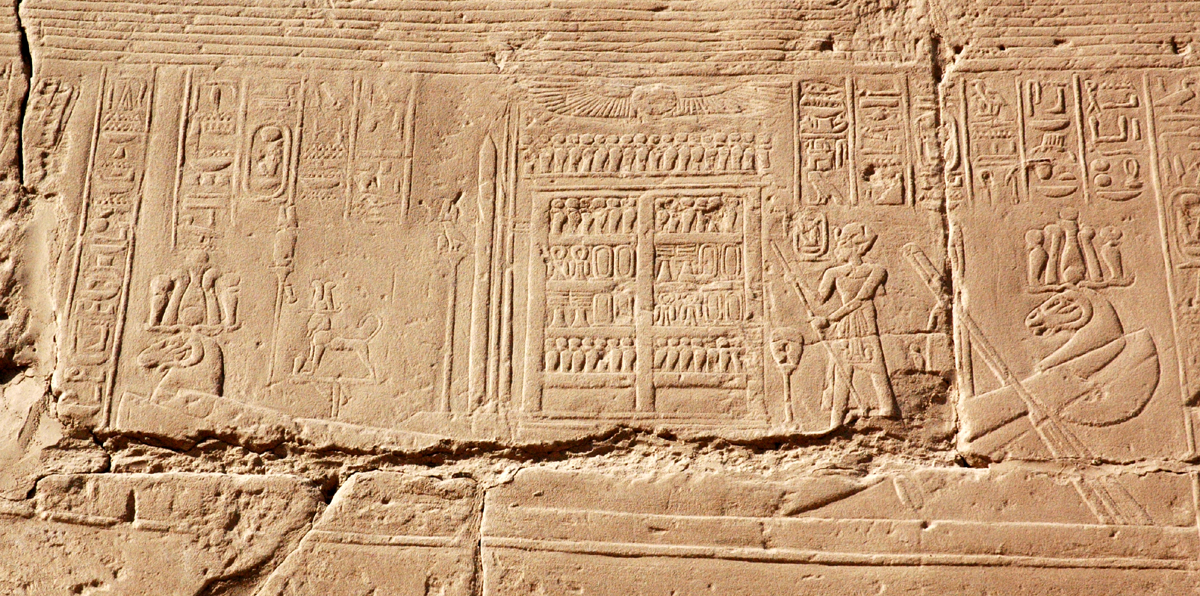 image of the Userhet-barge of Amun-Re