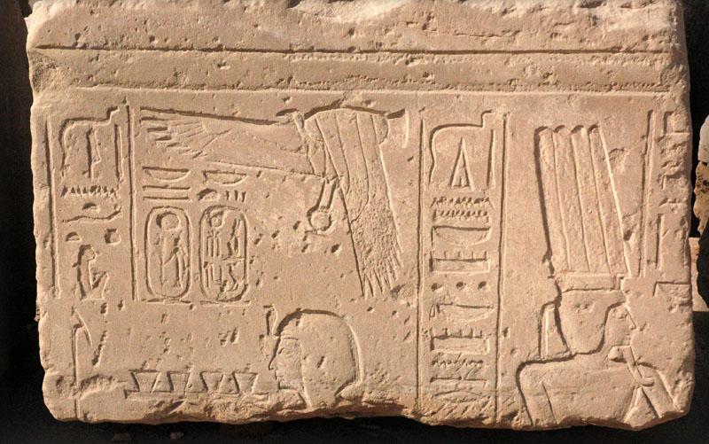 a hypostyle hall block inscribed for Ramesses II