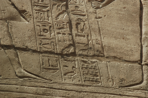 Plate 43 (B87) - Ramesses II offering captured birds to the Theban Triad