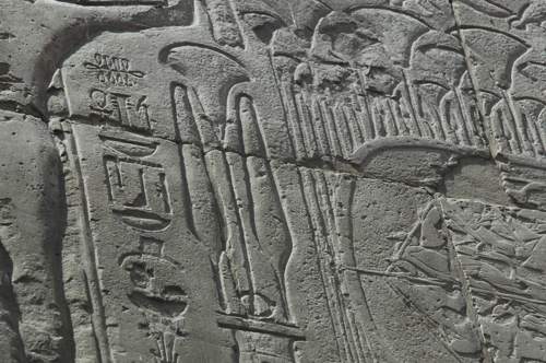 Plate 45 (B89) - Ramesses II in a reed skiff before ithyphallic Amun-Re in the marshes